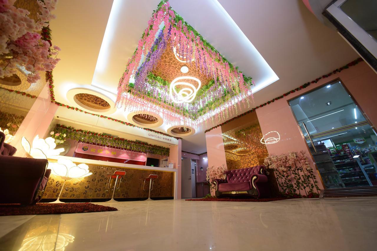 Century Hua Na Loves Boutique Hotel ชิงเต่า ภายนอก รูปภาพ